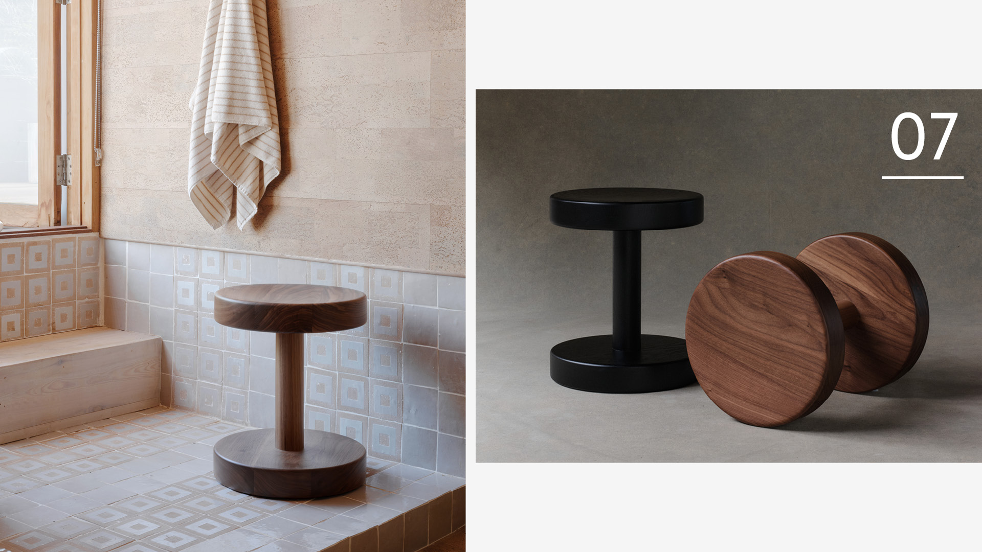 Spula Stool